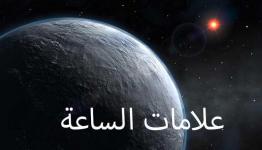 صورة توضيحية