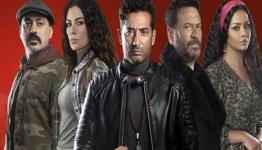 مسلسل توبة