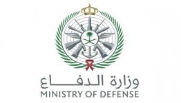 وزارة الدفاع السعودية