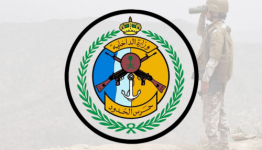 وظائف حرس الحدود السعودي