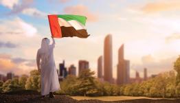 علم دولة الإمارات