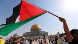حصار العلم الفلسطيني