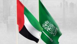 السعودية والإمارات