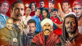 مسلسلات رمضان 2023