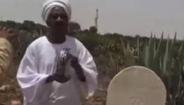 شخص يغني أمام قبر