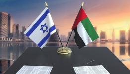 الإمارات وإسرائيل
