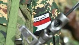 الجيش السوداني