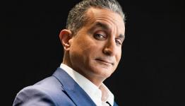 باسم يوسف
