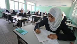 توجيهي غزة- ارشيفية