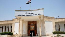 الحكم على جماعة دينية عراقية تروج لظهور المهدي