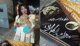 مصرية تحتفل بطلاقها