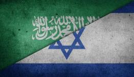 السعودية وإسرائيل