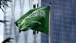 علم السعودية