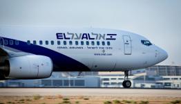 طيران العال