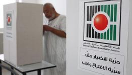 لجنة الانتخابات المركزية - فلسطين