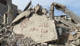 صورة ارشيفية