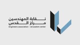 نقابة المهندسين