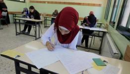 صورة تعبيرية