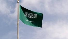 علم السعودية