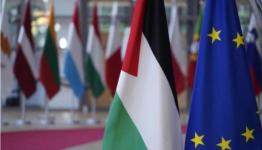 أعلام فلسطين والاتحاد الأوروبي