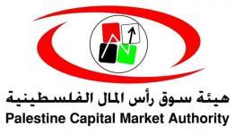 هيئة سوق رأس المال