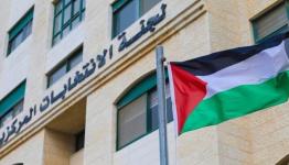 تعديلات قانونية جديدة تمهد للانتخابات العامة المقبلة