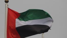 علم دولة الإمارات العربية المتحدة
