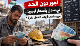 صورة تعبيرية