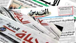 الصحف المحلية الثلاث (الحياة الجديدة، والأيام، والقدس)