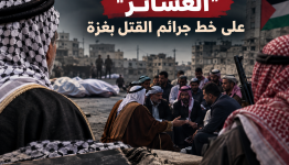 صورة ارشيفية