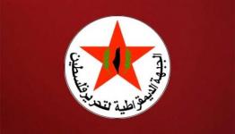 شعار الجبهة الديمقراطية