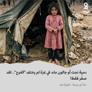 صورة بواسطة الذكاء الاصطناعي