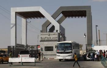 صورة تعبيرية