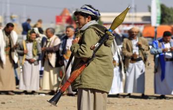 صورة أرشيفية