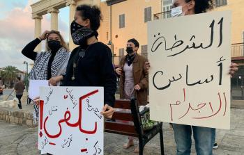 من الوقفة الاحتجاجية في يافا