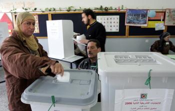 الانتخابات الفلسطينية