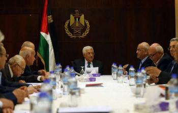 الرئاسة الفلسطينية