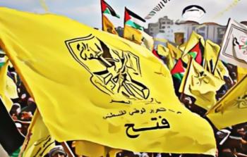 شعار حركة فتح
