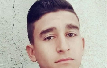 الطفل المغدور