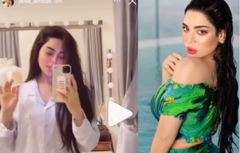 الفنانة جليلة