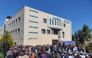 صورة أرشيفية