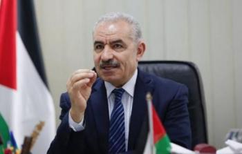 رئيس الوزراء محمد اشتية