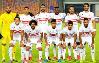 نادي الزمالك