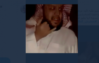 المتحرش