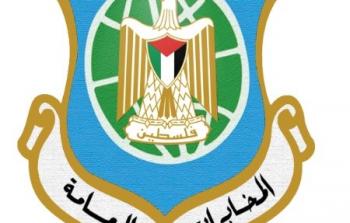 شعار المخابرات الفلسطينية