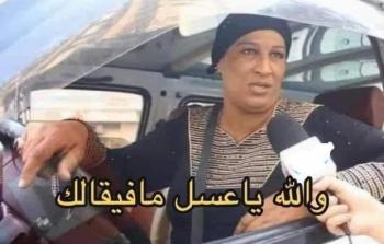 أم كريم صاحبة الكارتة