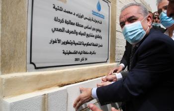 جانب من افتتاح محطة معالجةكردلة