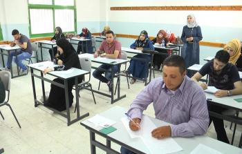 امتحان توظيف - ارشيفية