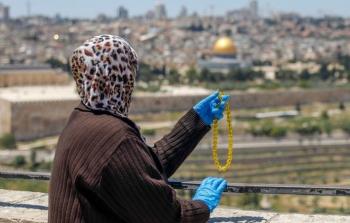 القدس