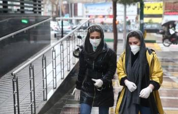 طهران